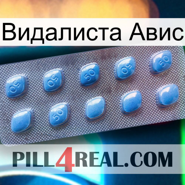 Видалиста Авис viagra3.jpg